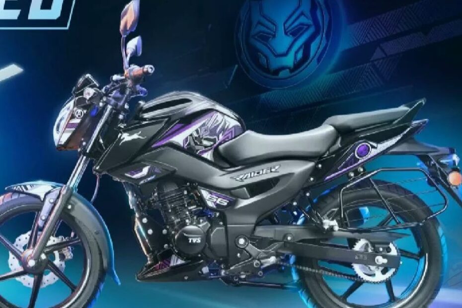 New Updated TVS Raider: Now with 124.8cc Engine and Mileage of 60 kmpl